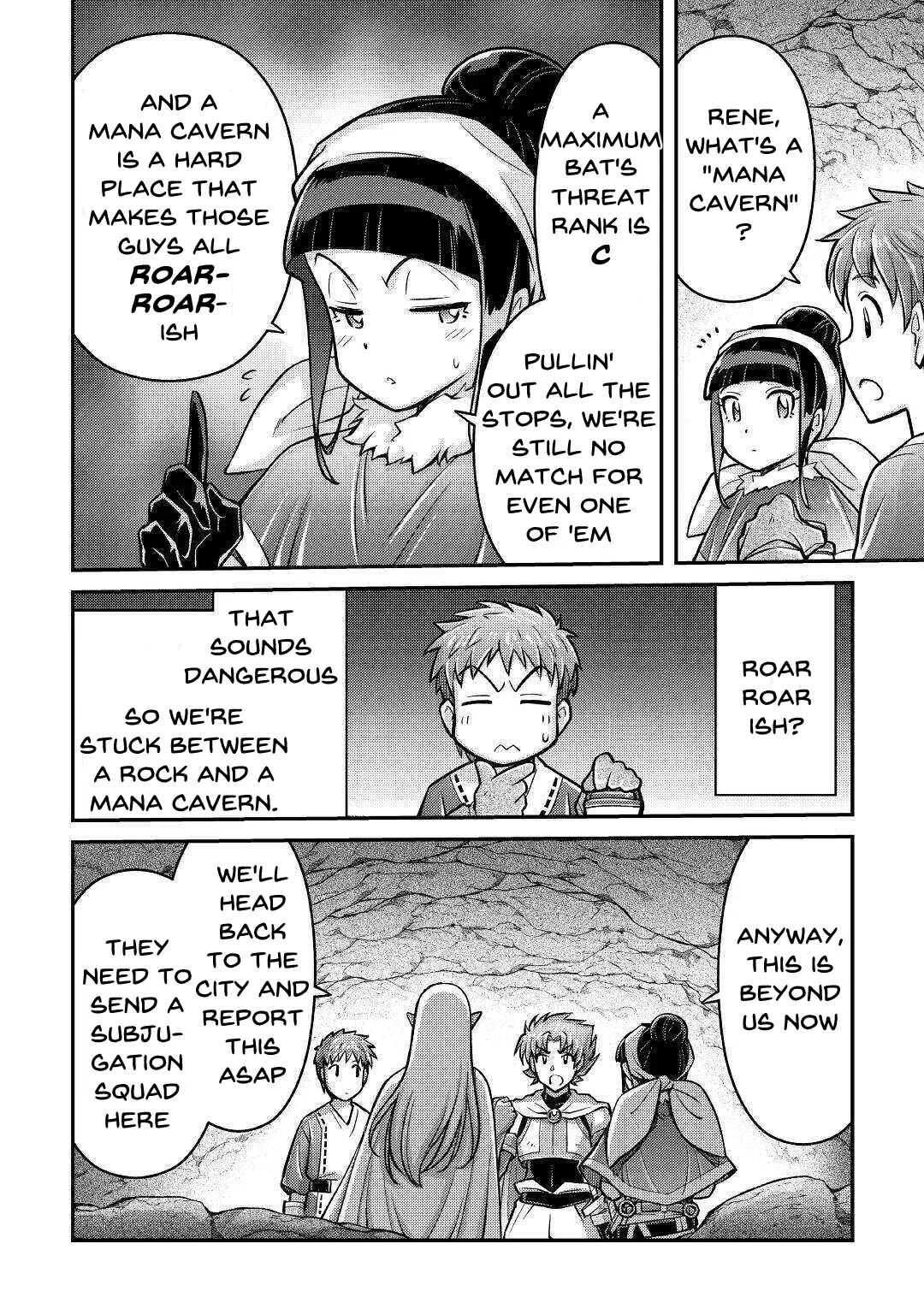 Makikomare Shoukan!? - Soshite Watashi wa "Kami" deshita?? Chapter 4: The Third Life in a Different World (2) - Page 8