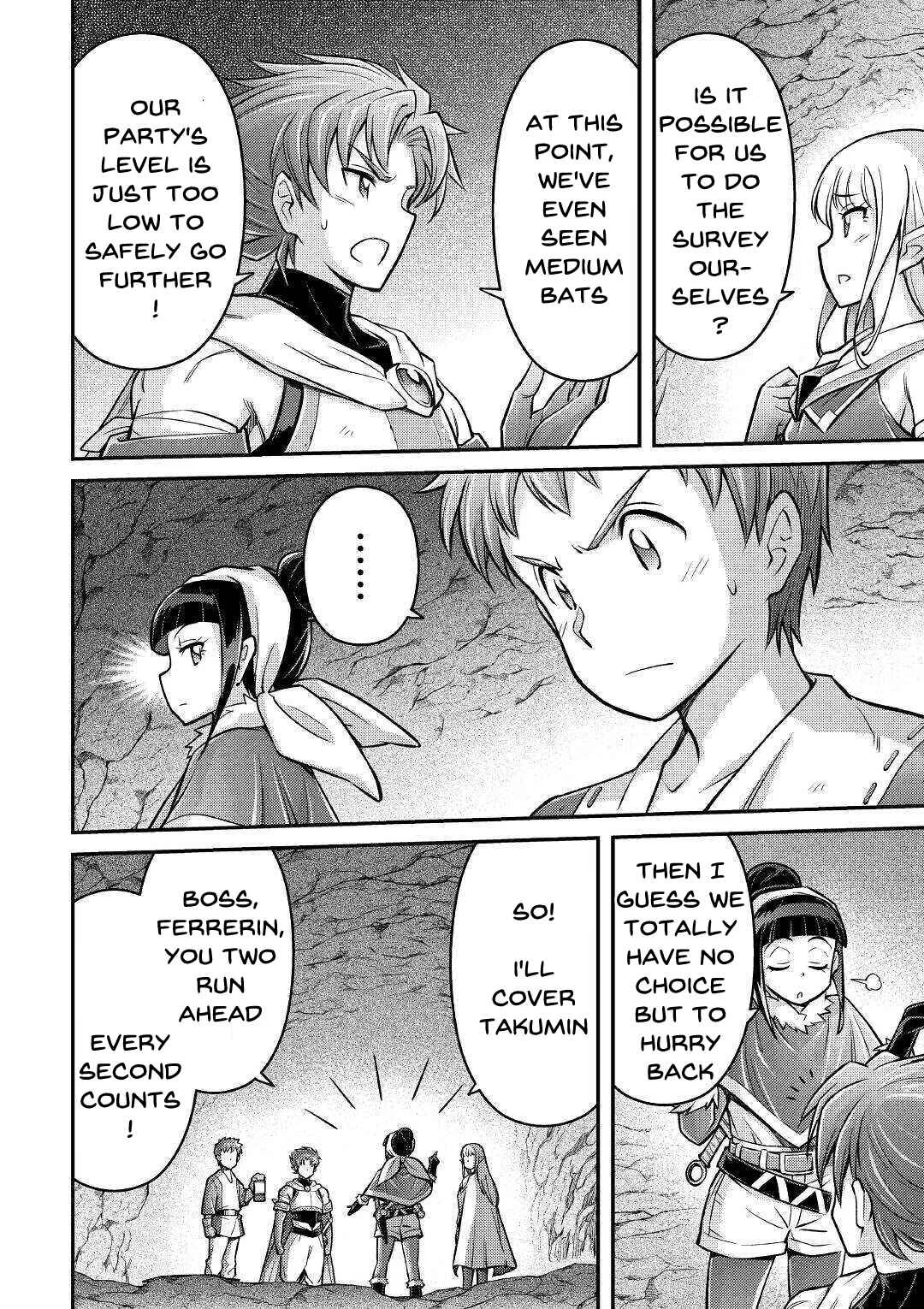 Makikomare Shoukan!? - Soshite Watashi wa "Kami" deshita?? Chapter 4: The Third Life in a Different World (2) - Page 10