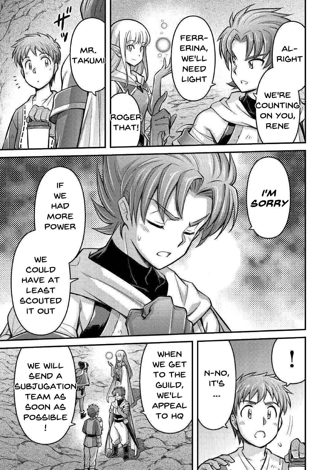 Makikomare Shoukan!? - Soshite Watashi wa "Kami" deshita?? Chapter 4: The Third Life in a Different World (2) - Page 11