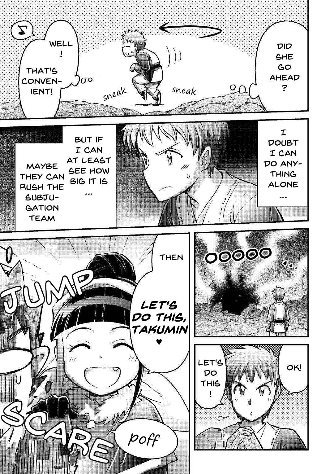 Makikomare Shoukan!? - Soshite Watashi wa "Kami" deshita?? Chapter 4: The Third Life in a Different World (2) - Page 13