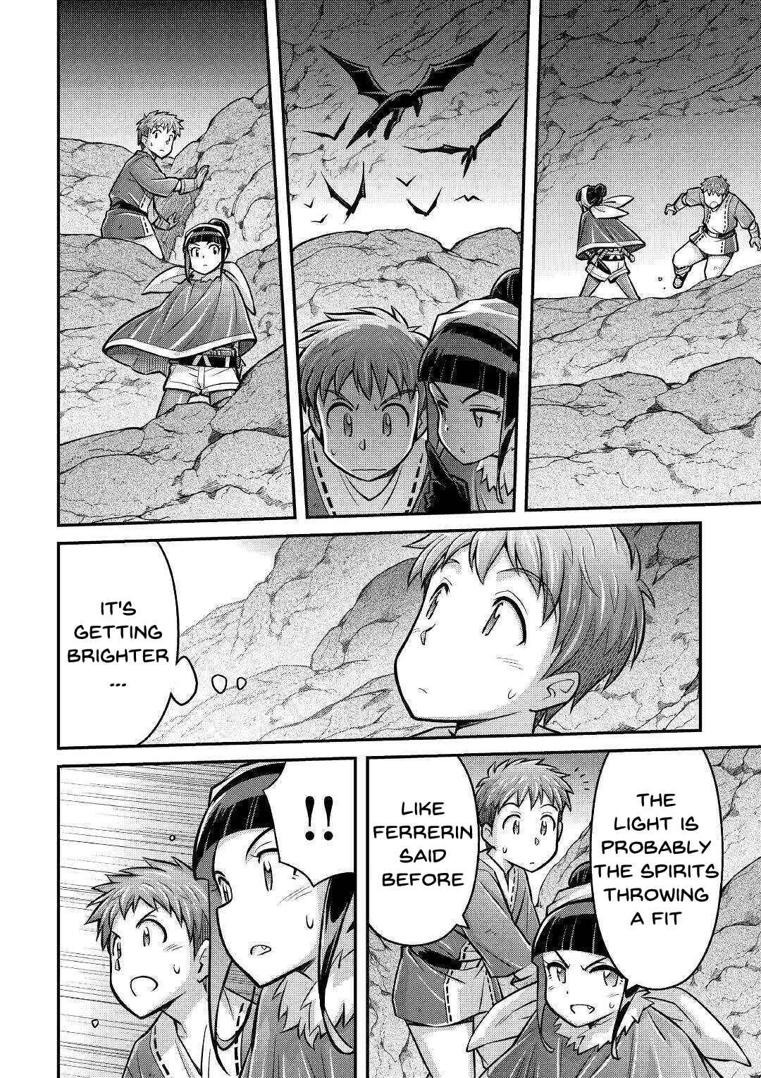 Makikomare Shoukan!? - Soshite Watashi wa "Kami" deshita?? Chapter 4: The Third Life in a Different World (2) - Page 16