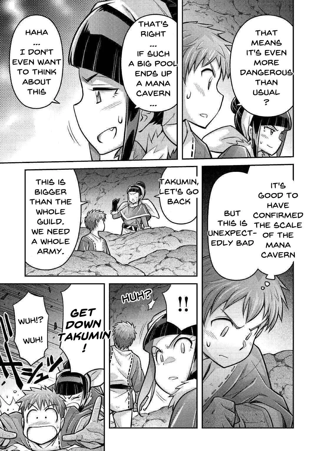Makikomare Shoukan!? - Soshite Watashi wa "Kami" deshita?? Chapter 4: The Third Life in a Different World (2) - Page 19