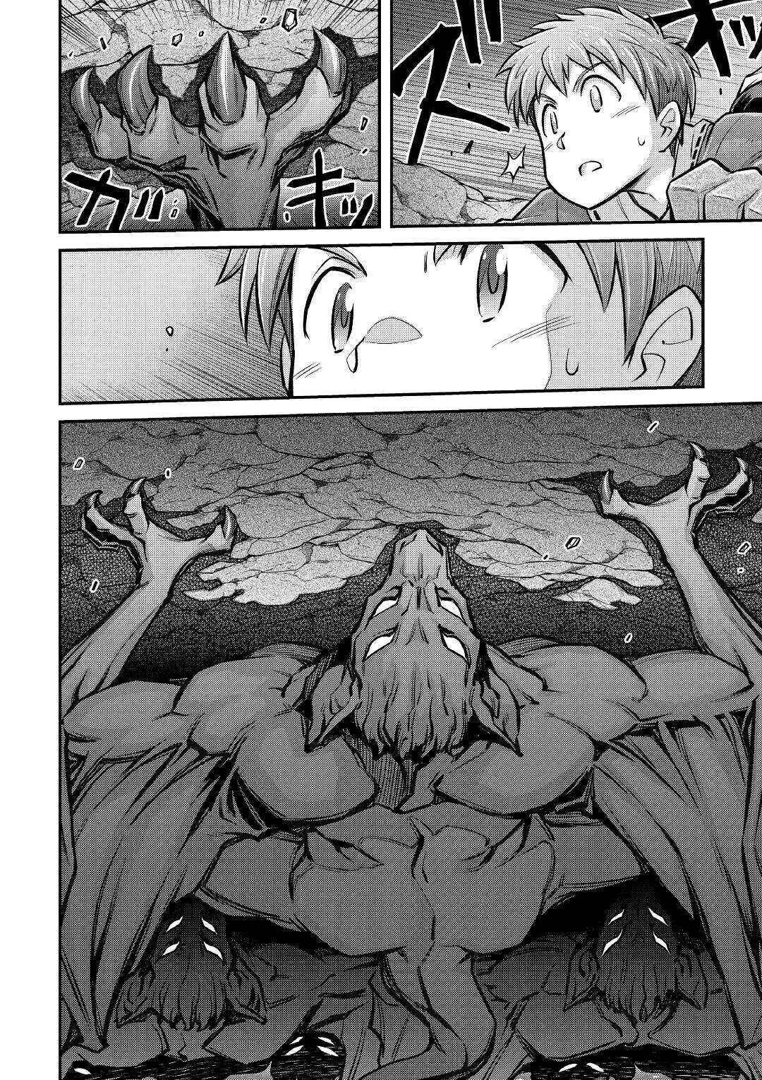 Makikomare Shoukan!? - Soshite Watashi wa "Kami" deshita?? Chapter 4: The Third Life in a Different World (2) - Page 20