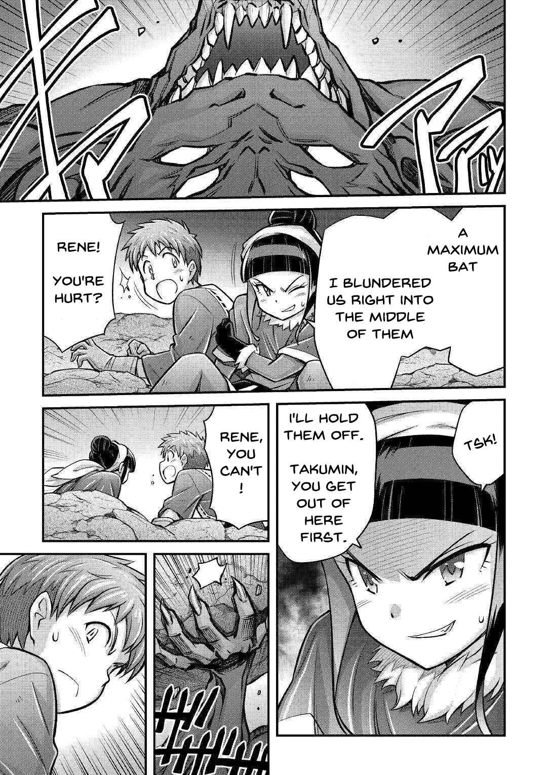 Makikomare Shoukan!? - Soshite Watashi wa "Kami" deshita?? Chapter 4: The Third Life in a Different World (2) - Page 21