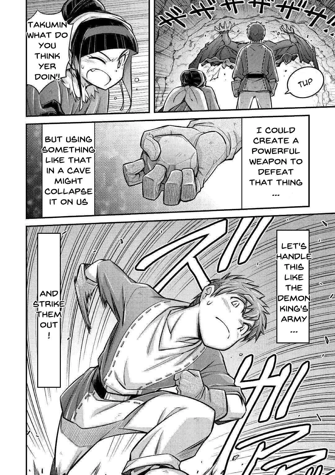 Makikomare Shoukan!? - Soshite Watashi wa "Kami" deshita?? Chapter 4: The Third Life in a Different World (2) - Page 22