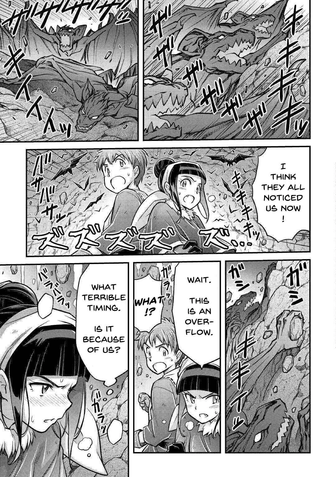 Makikomare Shoukan!? - Soshite Watashi wa "Kami" deshita?? Chapter 4: The Third Life in a Different World (2) - Page 25