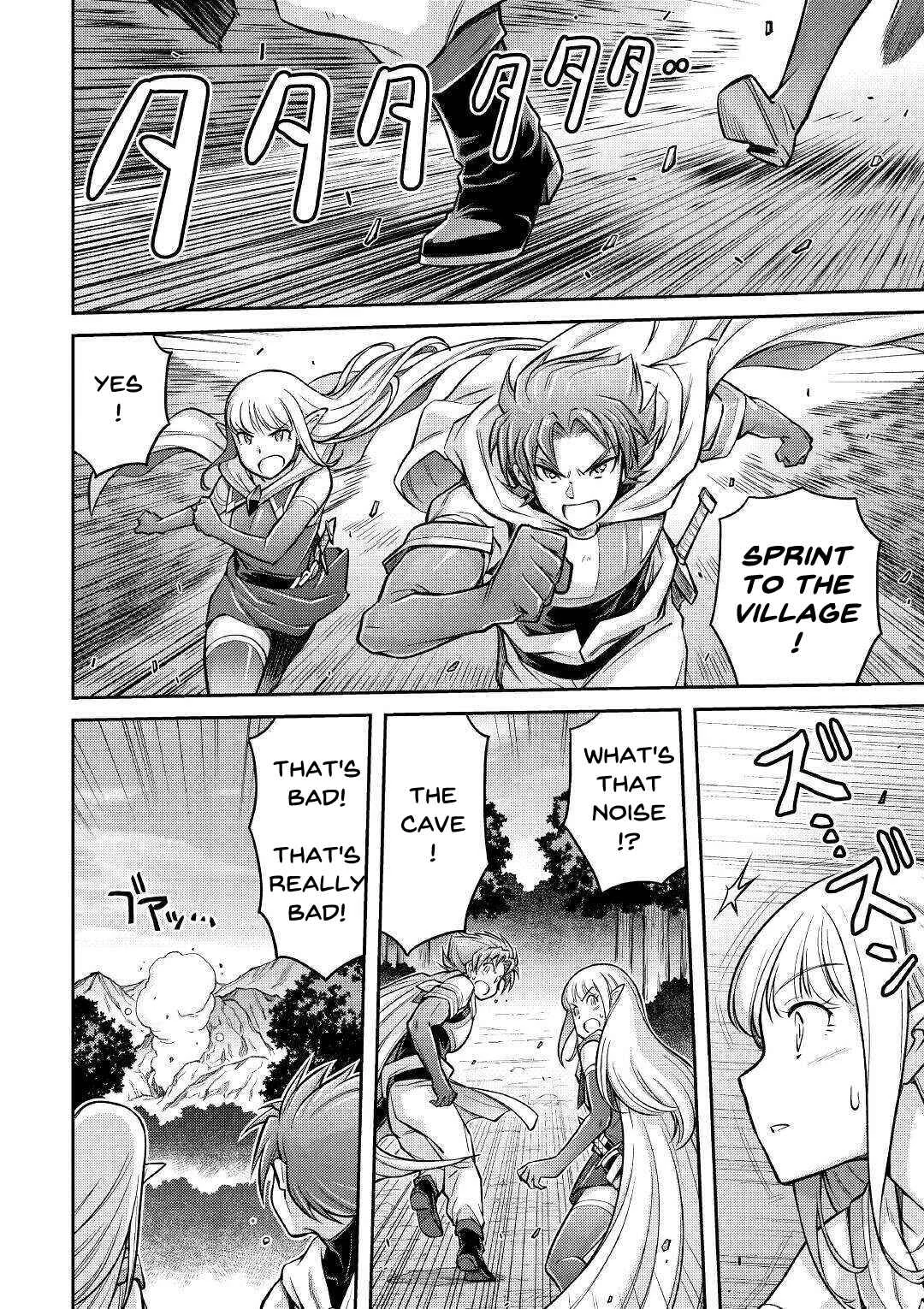Makikomare Shoukan!? - Soshite Watashi wa "Kami" deshita?? Chapter 4: The Third Life in a Different World (2) - Page 26