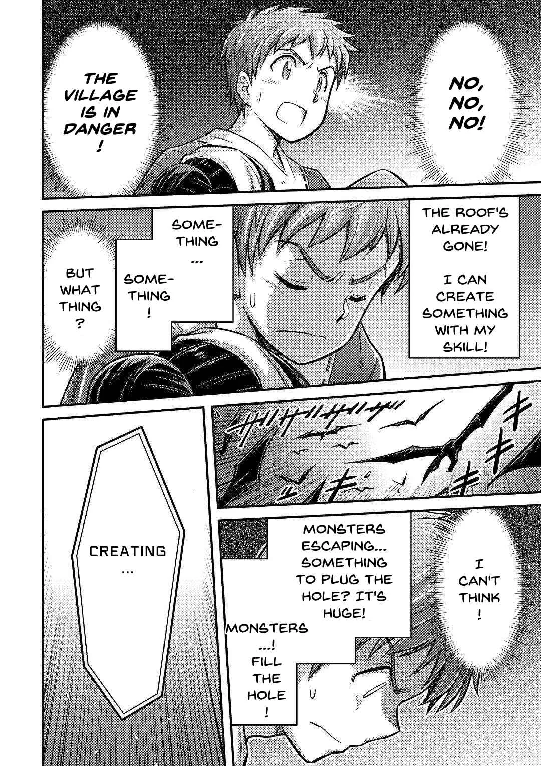 Makikomare Shoukan!? - Soshite Watashi wa "Kami" deshita?? Chapter 4: The Third Life in a Different World (2) - Page 28