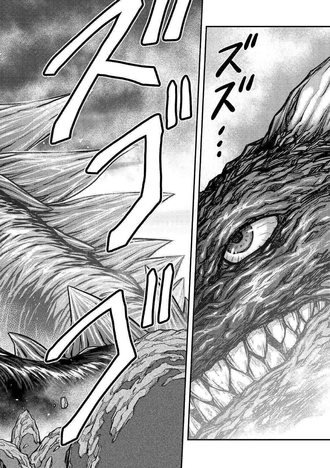 Makikomare Shoukan!? - Soshite Watashi wa "Kami" deshita?? Chapter 4: The Third Life in a Different World (2) - Page 30