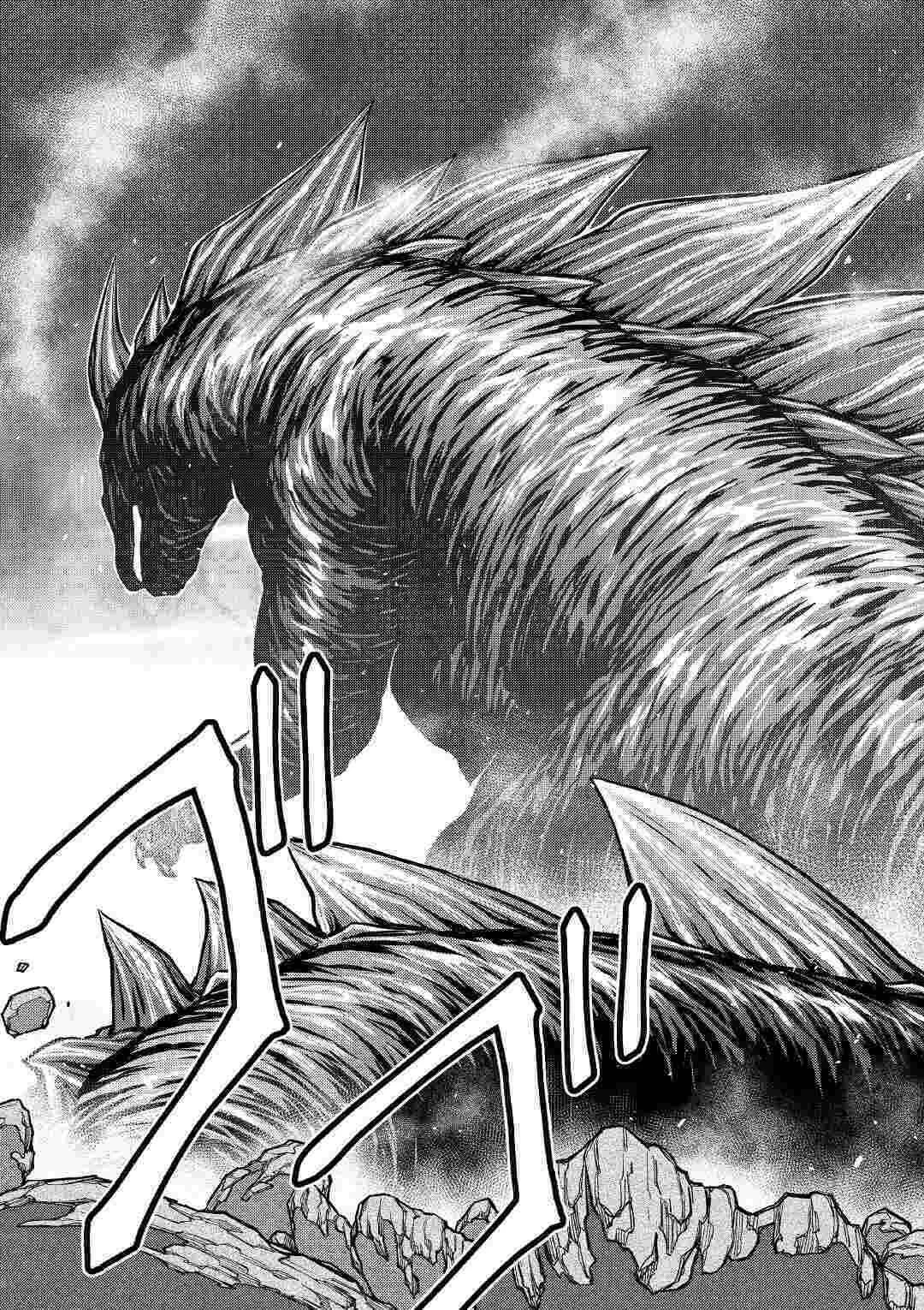 Makikomare Shoukan!? - Soshite Watashi wa "Kami" deshita?? Chapter 4: The Third Life in a Different World (2) - Page 32