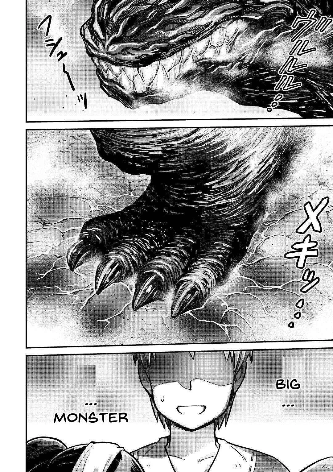 Makikomare Shoukan!? - Soshite Watashi wa "Kami" deshita?? Chapter 4: The Third Life in a Different World (2) - Page 33