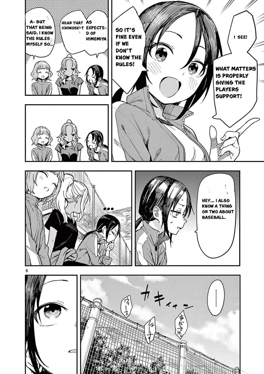Mane Mane Nichi Nichi Chapter 1: butt spanking! - Page 10