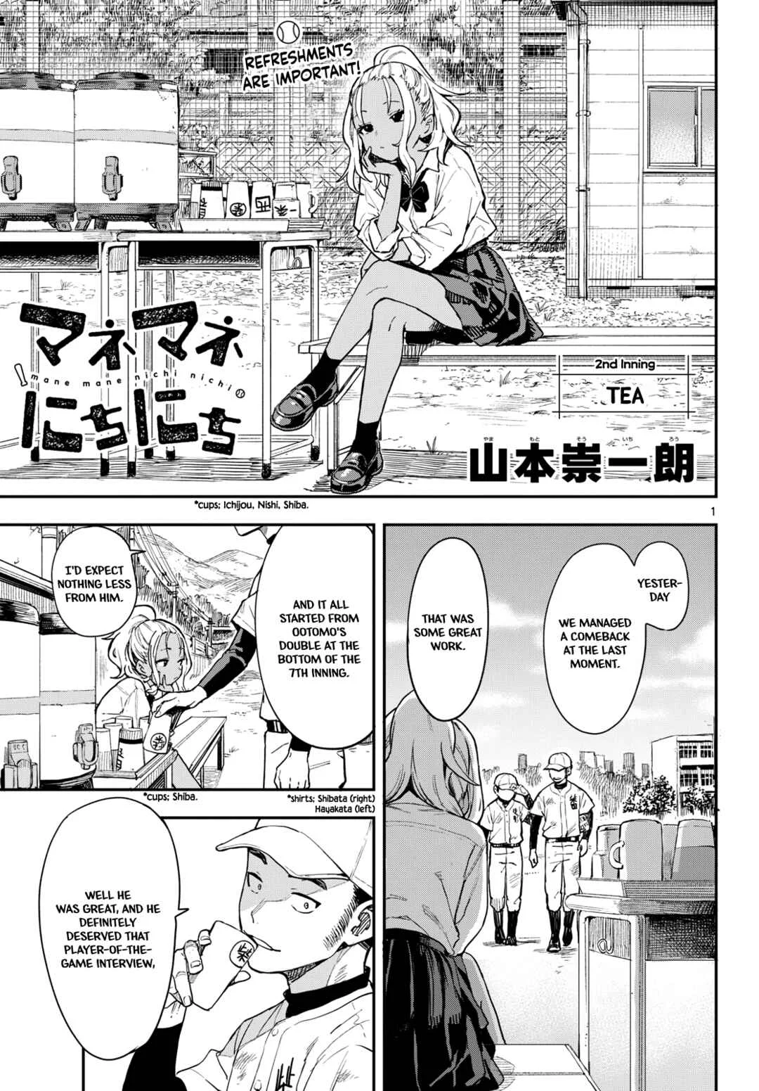 Mane Mane Nichi Nichi Chapter 2: Tea - Page 1