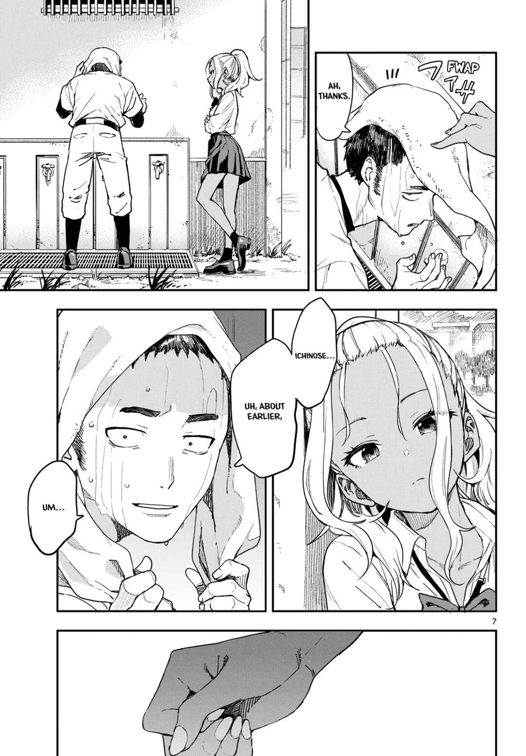Mane Mane Nichi Nichi Chapter 2: Tea - Page 7