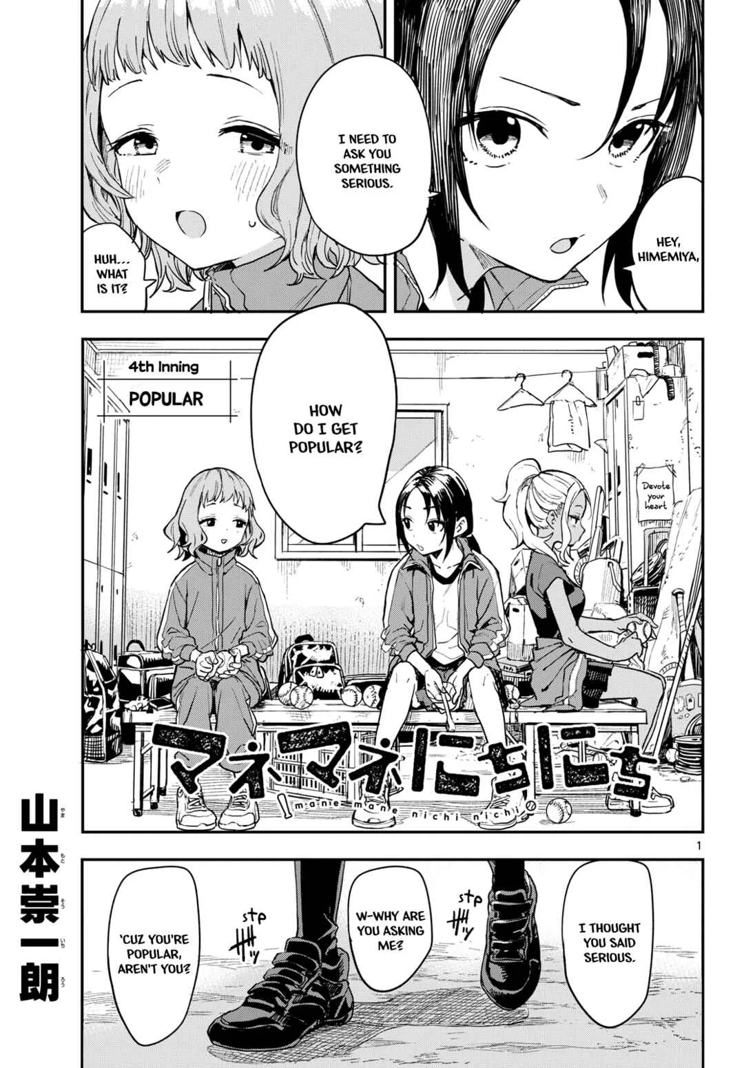 Mane Mane Nichi Nichi Chapter 4: Popular - Page 1