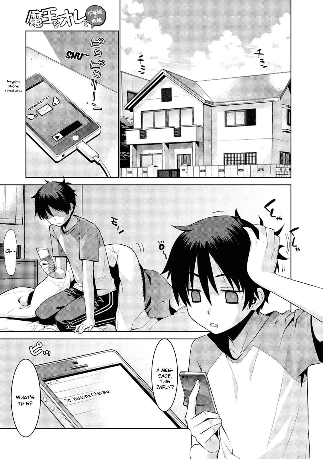 Maou na Ore to Fushihime no Yubiwa Chapter 1: The Nightmare Begins - Page 2