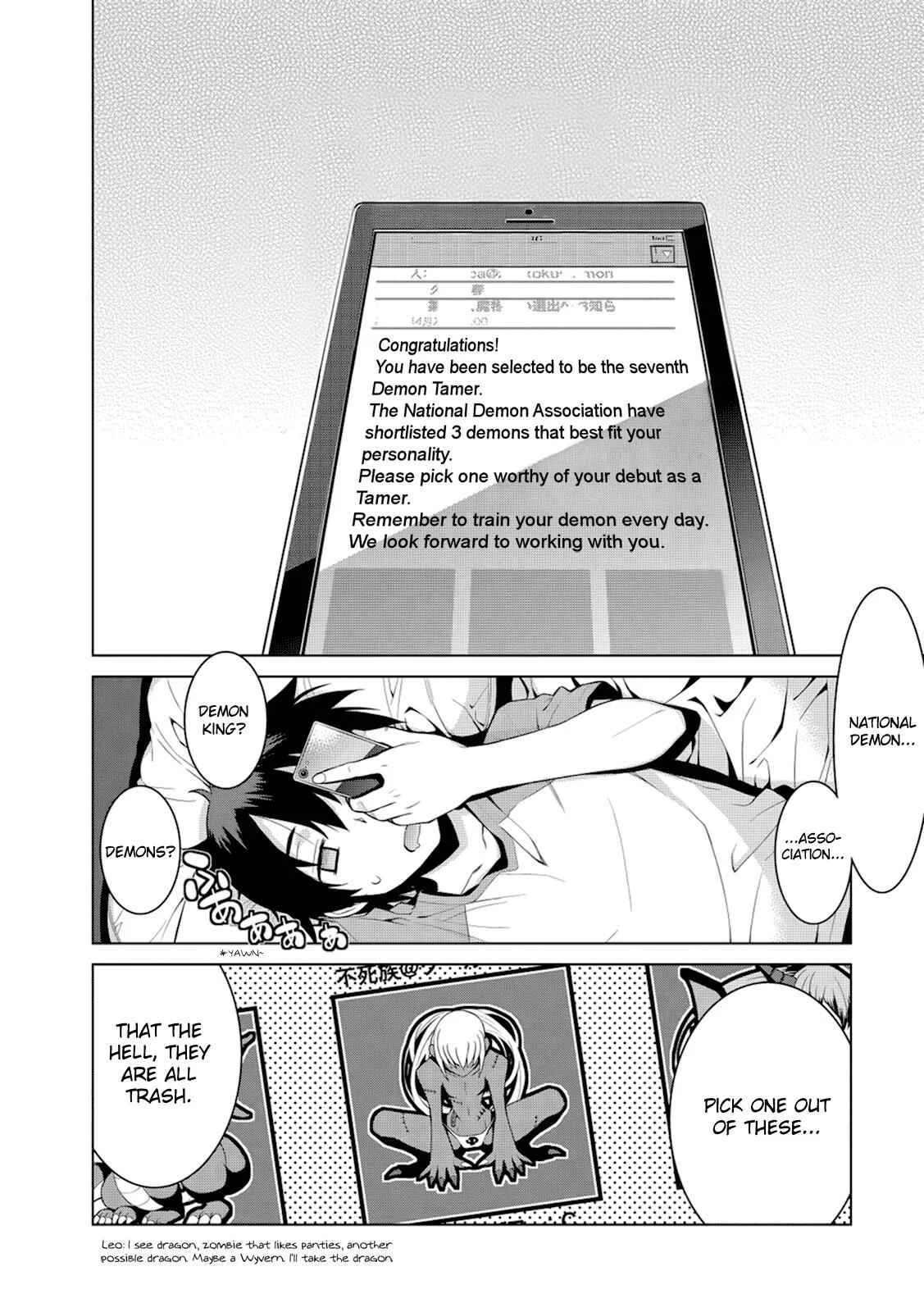 Maou na Ore to Fushihime no Yubiwa Chapter 1: The Nightmare Begins - Page 3