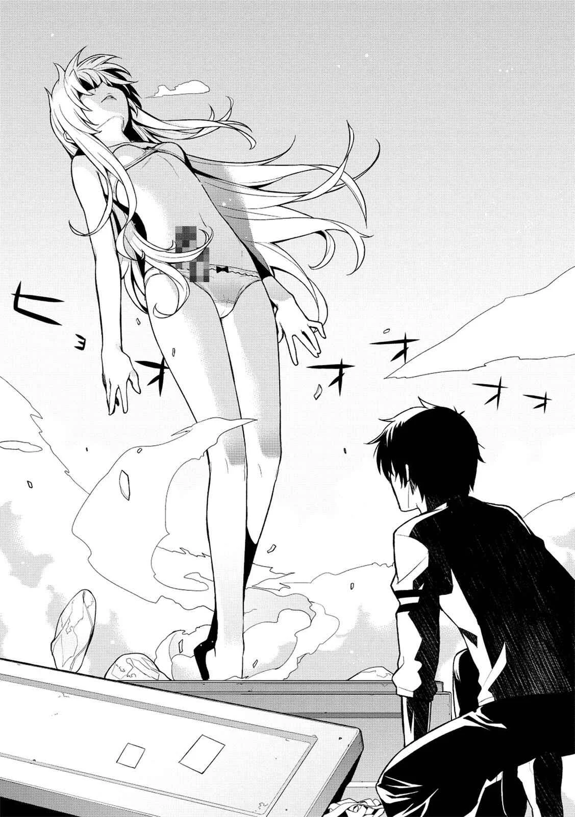 Maou na Ore to Fushihime no Yubiwa Chapter 1: The Nightmare Begins - Page 11