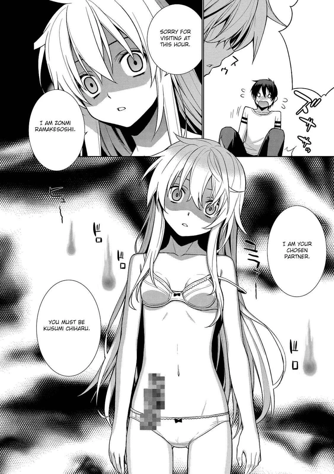 Maou na Ore to Fushihime no Yubiwa Chapter 1: The Nightmare Begins - Page 12