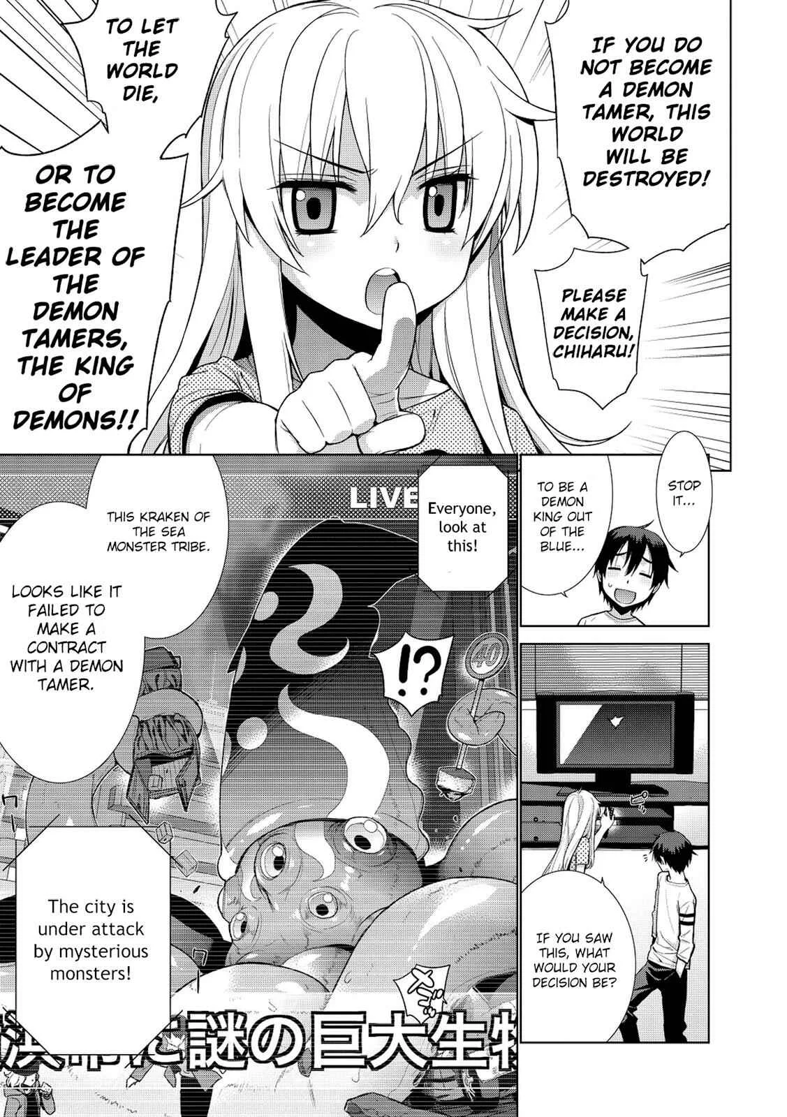 Maou na Ore to Fushihime no Yubiwa Chapter 1: The Nightmare Begins - Page 15