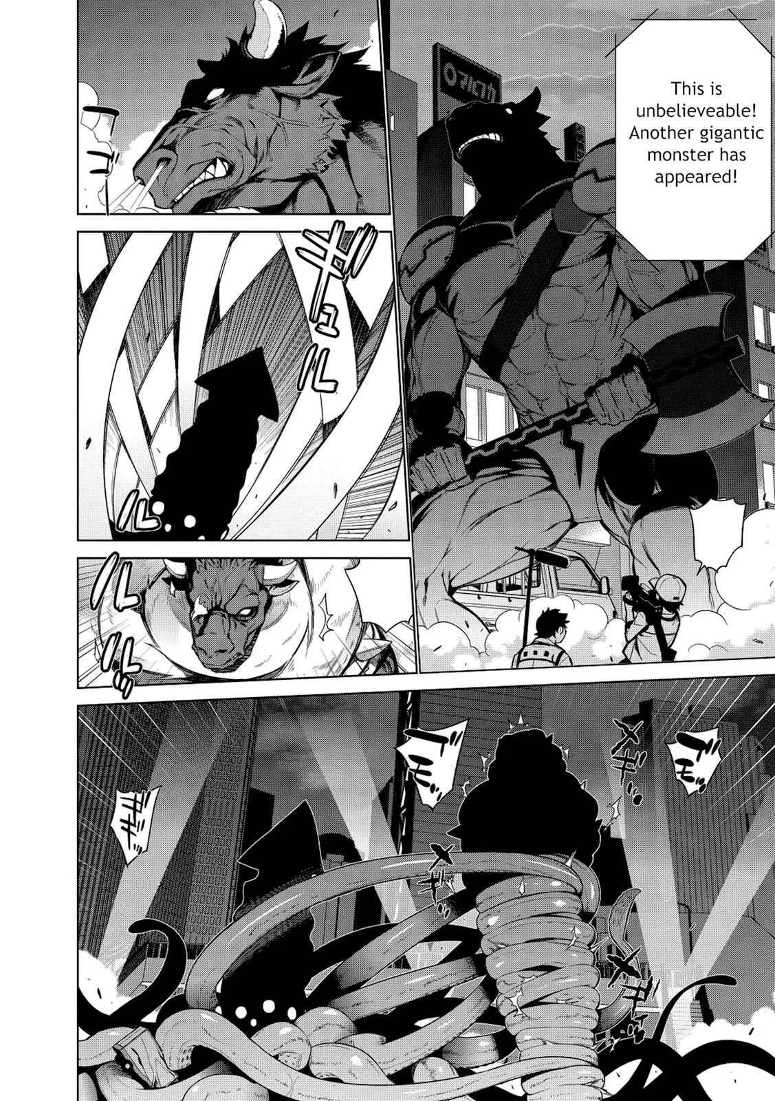 Maou na Ore to Fushihime no Yubiwa Chapter 1: The Nightmare Begins - Page 16