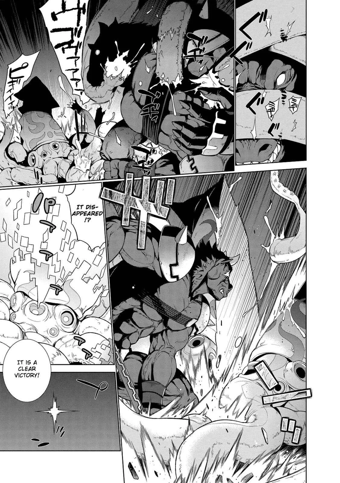 Maou na Ore to Fushihime no Yubiwa Chapter 1: The Nightmare Begins - Page 17