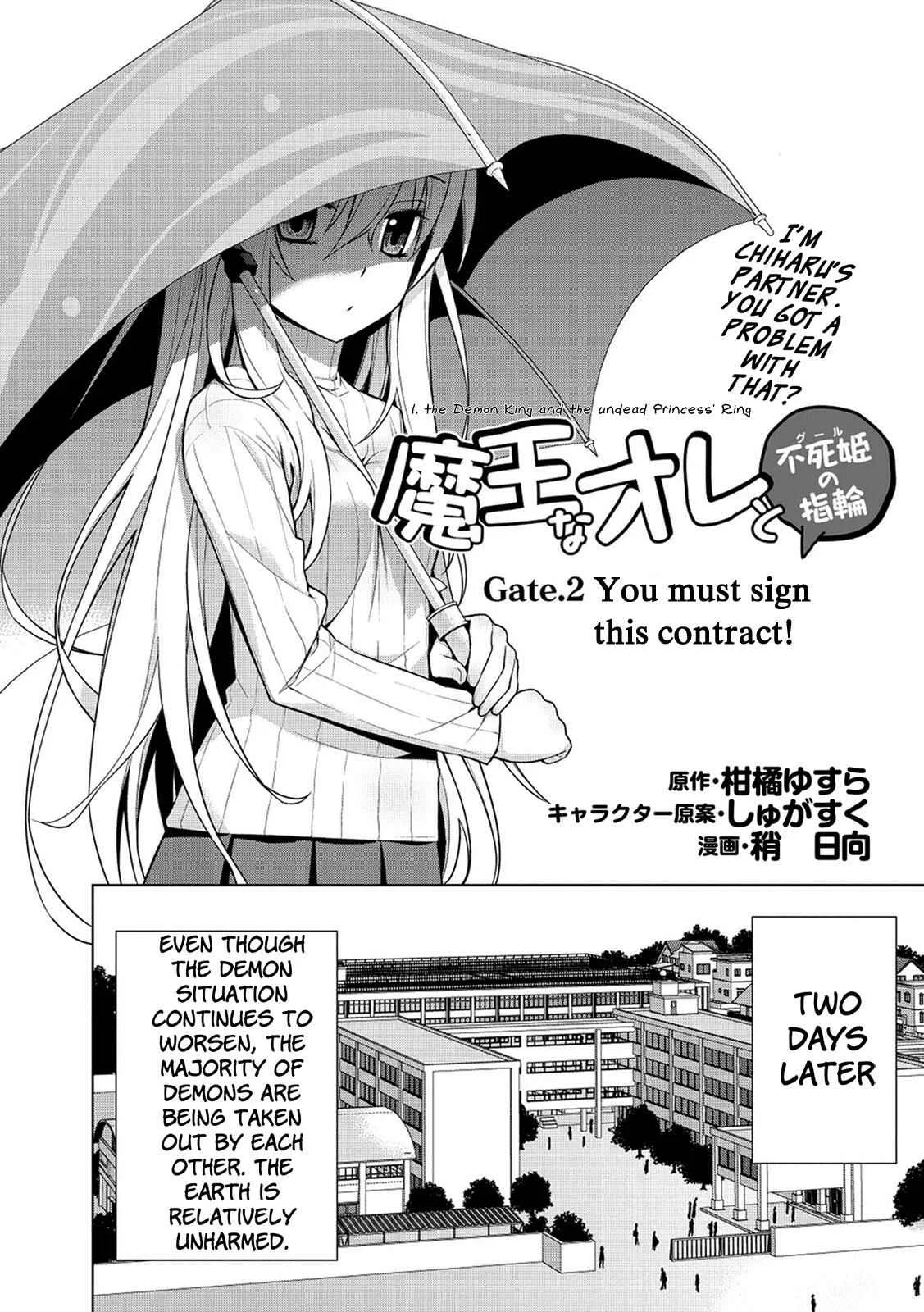 Maou na Ore to Fushihime no Yubiwa Chapter 2: You Must Sign This Contract! - Page 5