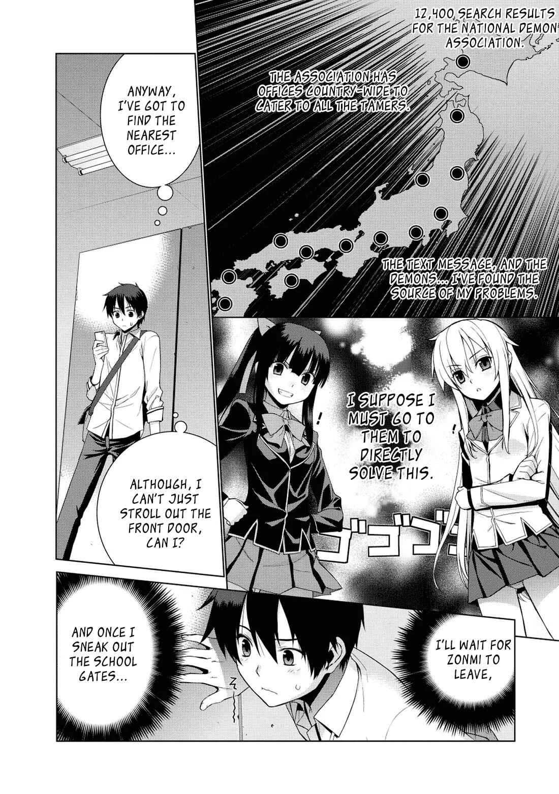 Maou na Ore to Fushihime no Yubiwa Chapter 3: The destiny that was given to me - Page 3