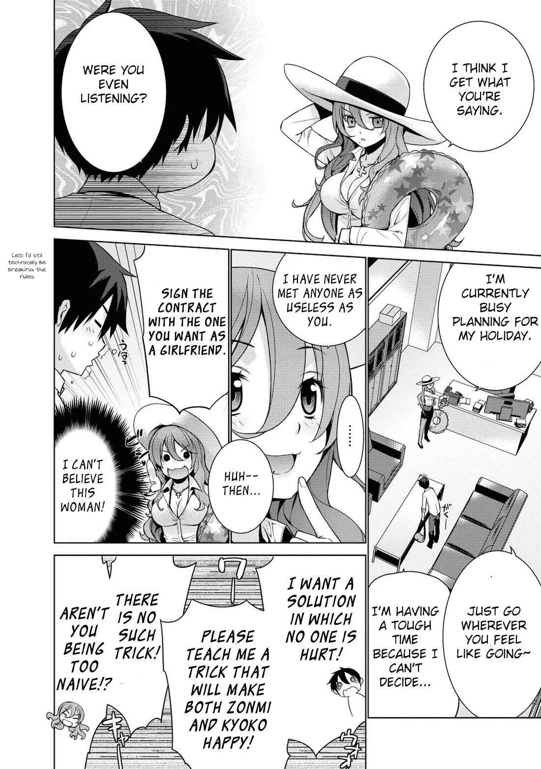 Maou na Ore to Fushihime no Yubiwa Chapter 3: The destiny that was given to me - Page 15