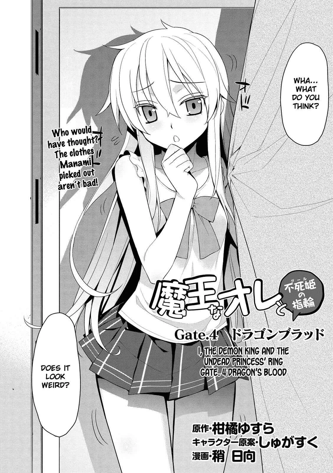 Maou na Ore to Fushihime no Yubiwa Chapter 4: Dragon's Blood - Page 3