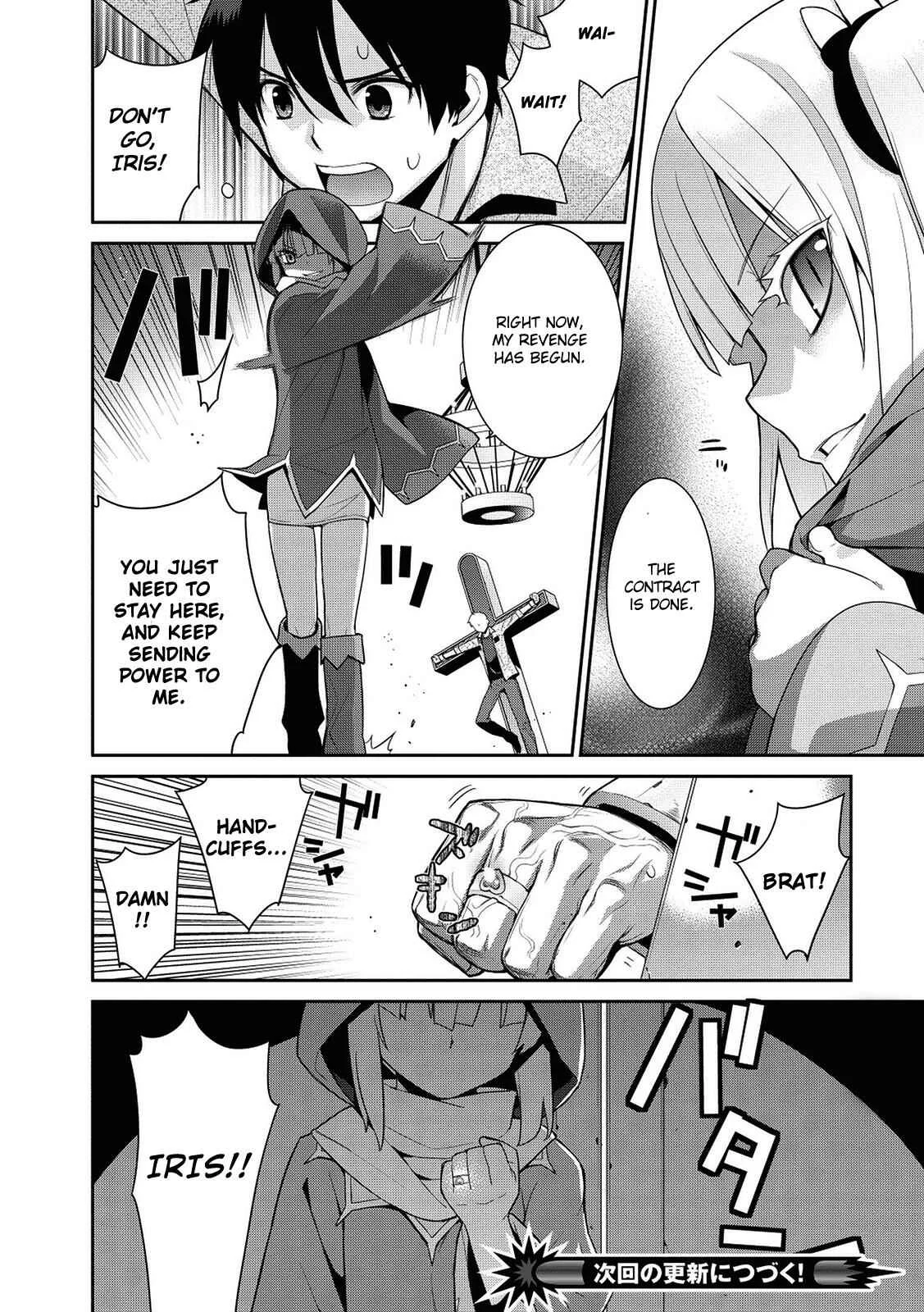 Maou na Ore to Fushihime no Yubiwa Chapter 4: Dragon's Blood - Page 25
