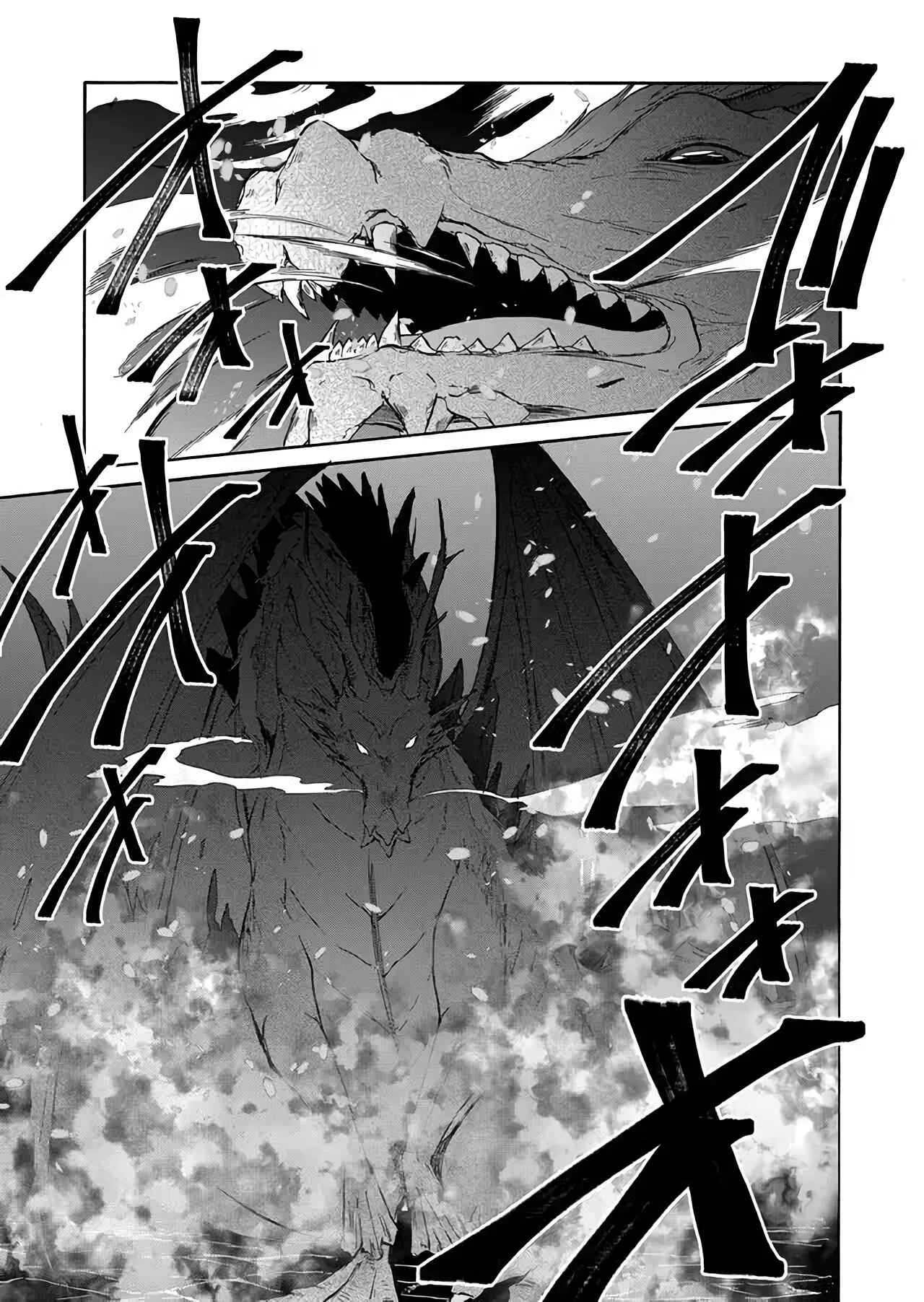 Maou no Jinji Chapter 1: Demon Resources Department's Work - Page 24