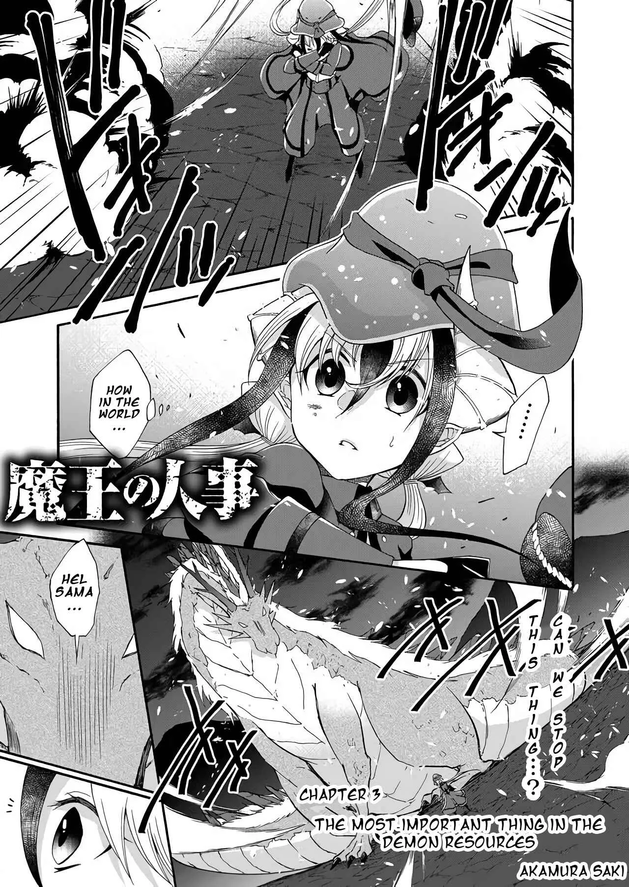 Maou no Jinji Chapter 3: The Most Important In The Demon Resources - Page 1