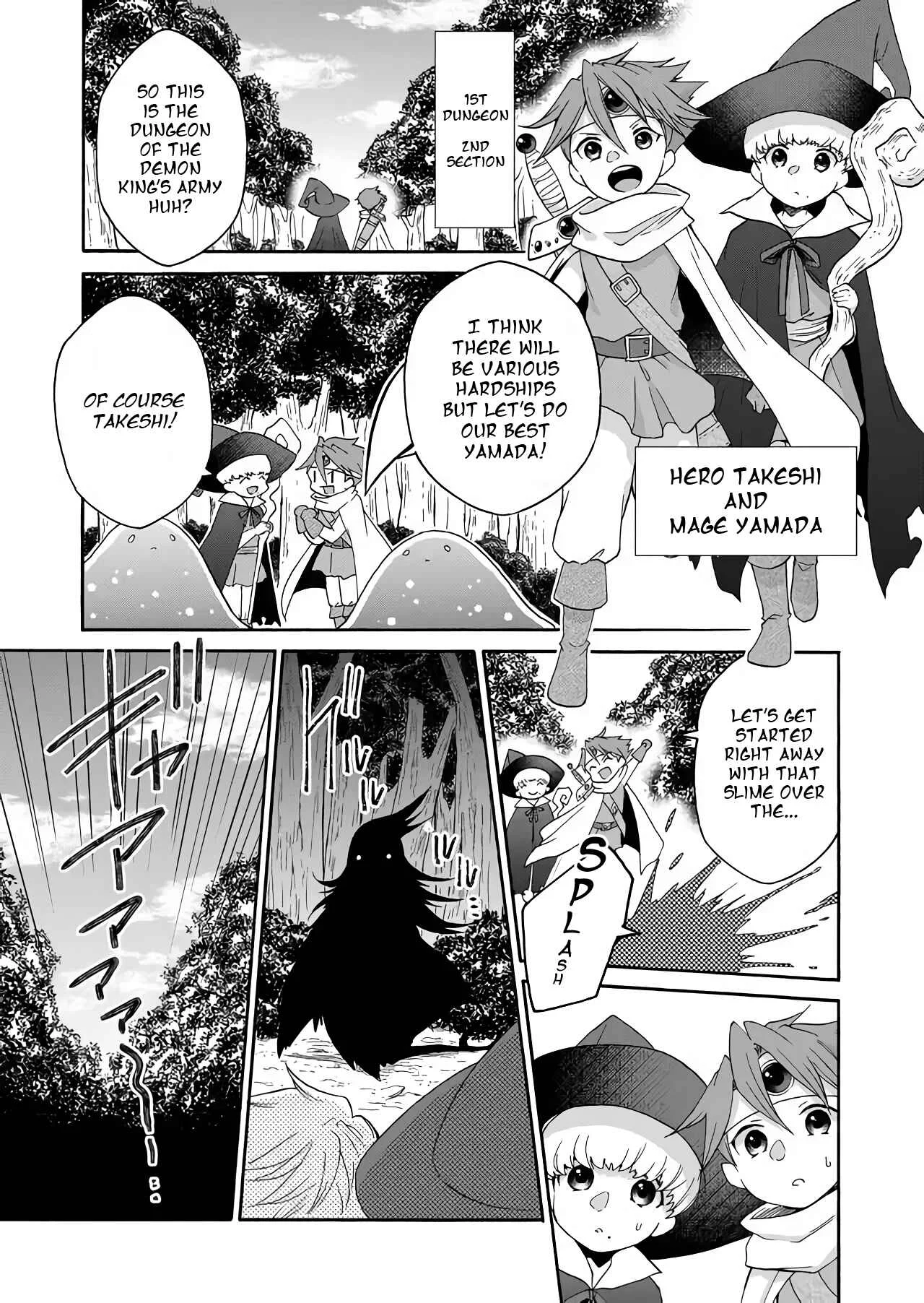 Maou no Jinji Chapter 4: Stamp Card - Page 1