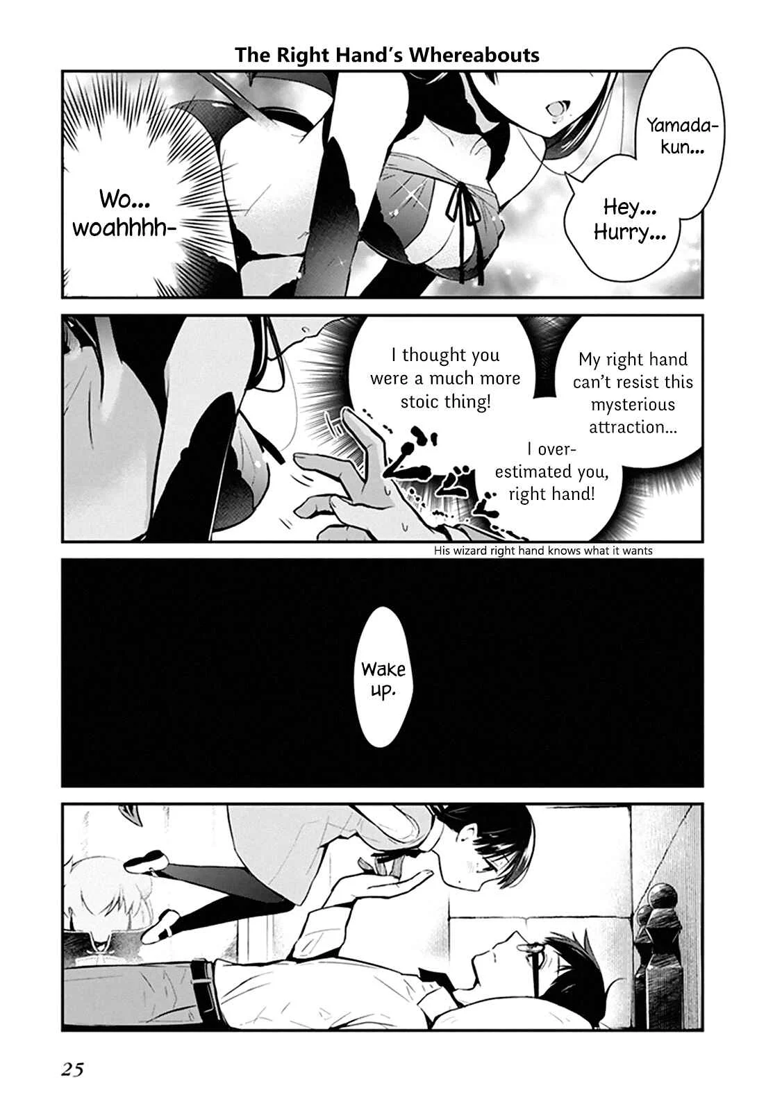 Maou no Kawaii Yamada wa Yoiko Chapter 2.1 - Page 3