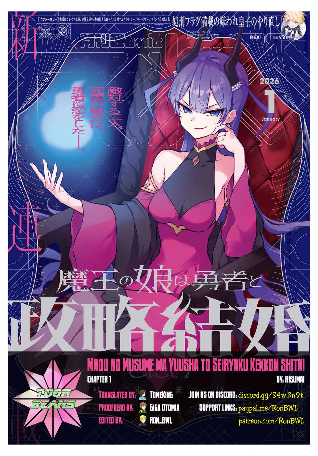 Maou no Musume wa Yuusha to Seiryaku Kekkon Shitai Chapter 1: Marriage Ceremony - Page 1