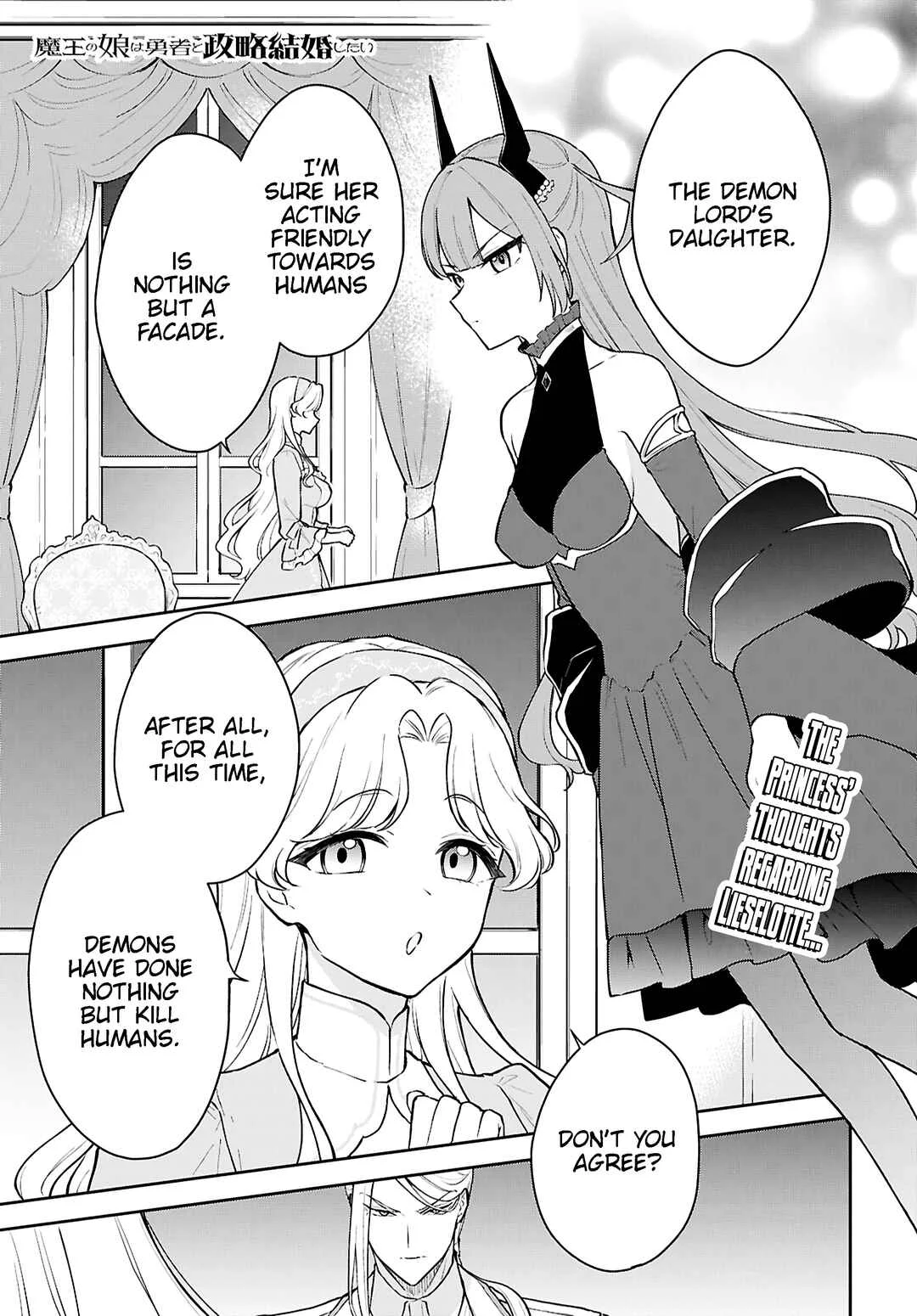 Maou no Musume wa Yuusha to Seiryaku Kekkon Shitai Chapter 4: Tea Party - Page 2