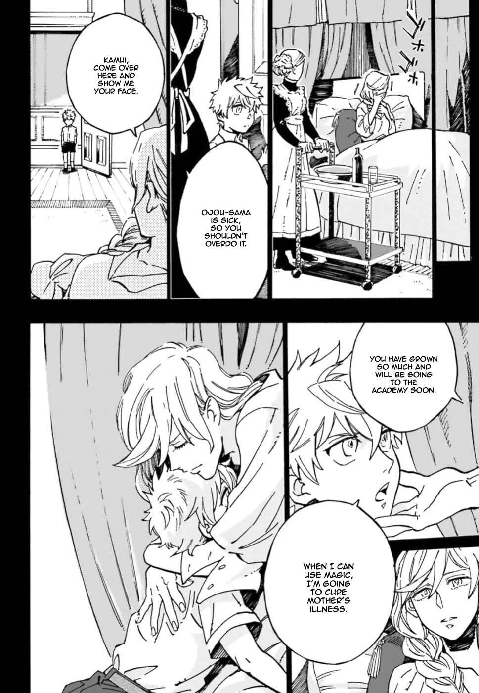 Maou no Utsuwa Chapter 1 - Page 3
