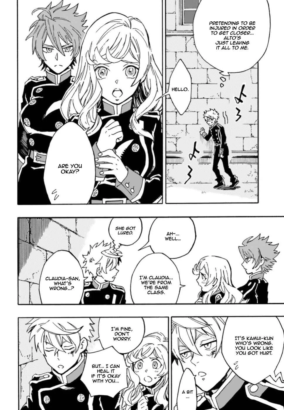 Maou no Utsuwa Chapter 1 - Page 19