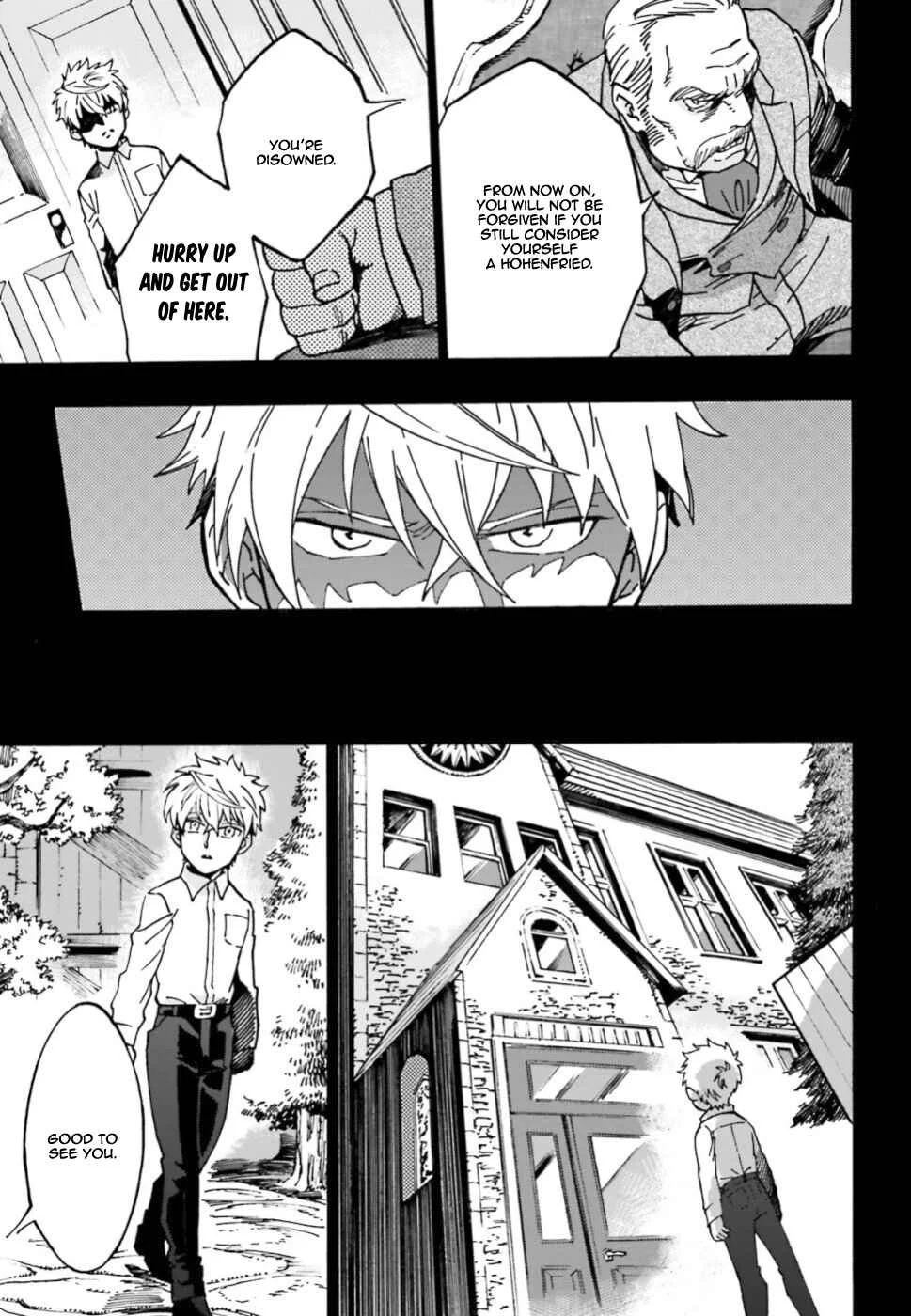 Maou no Utsuwa Chapter 2 - Page 4