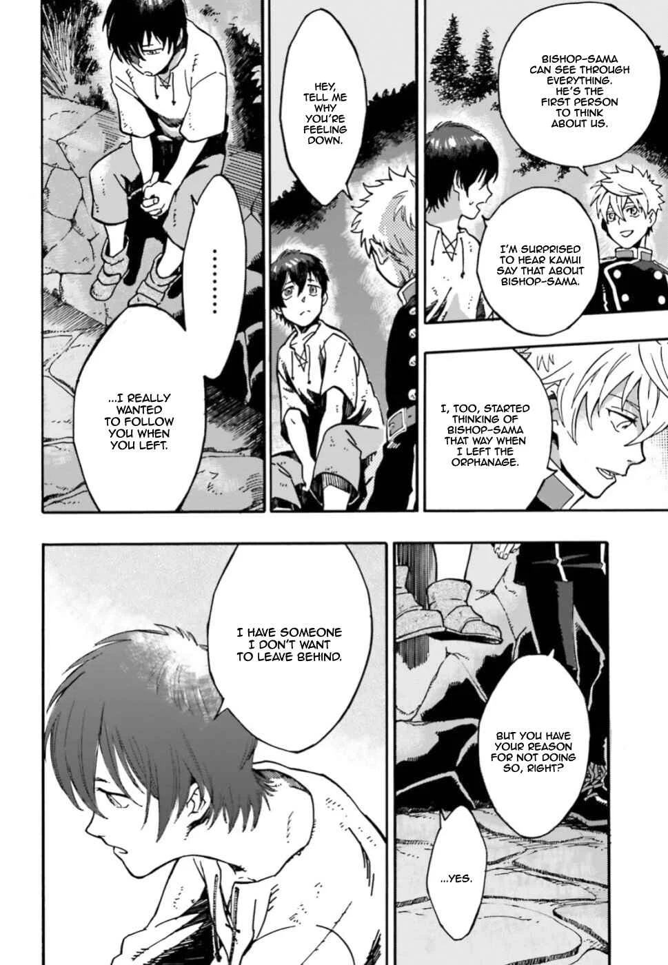 Maou no Utsuwa Chapter 2 - Page 7