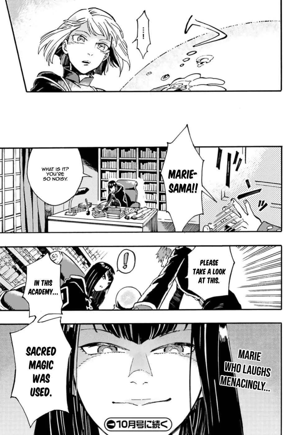 Maou no Utsuwa Chapter 2 - Page 28