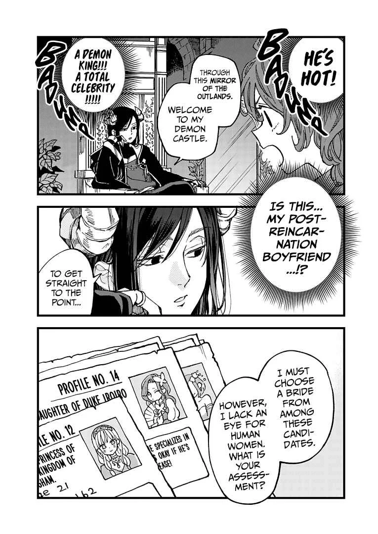 Maou-sama, Kekkon desu! Chapter 1: My Demon King, It's a Reincarnation! - Page 4