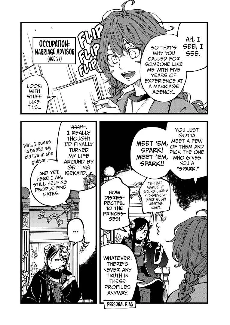 Maou-sama, Kekkon desu! Chapter 1: My Demon King, It's a Reincarnation! - Page 6