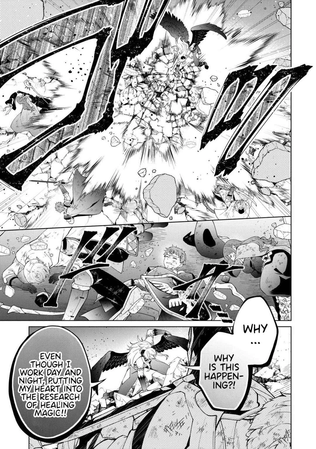 Maou-sama wa Kaifuku Majutsu wo Kiwametai Chapter 1 - Page 8