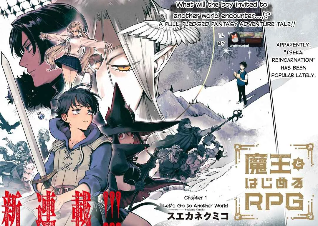 Maou to Hajimeru RPG Chapter 1: Let's Go to Another World - Page 2