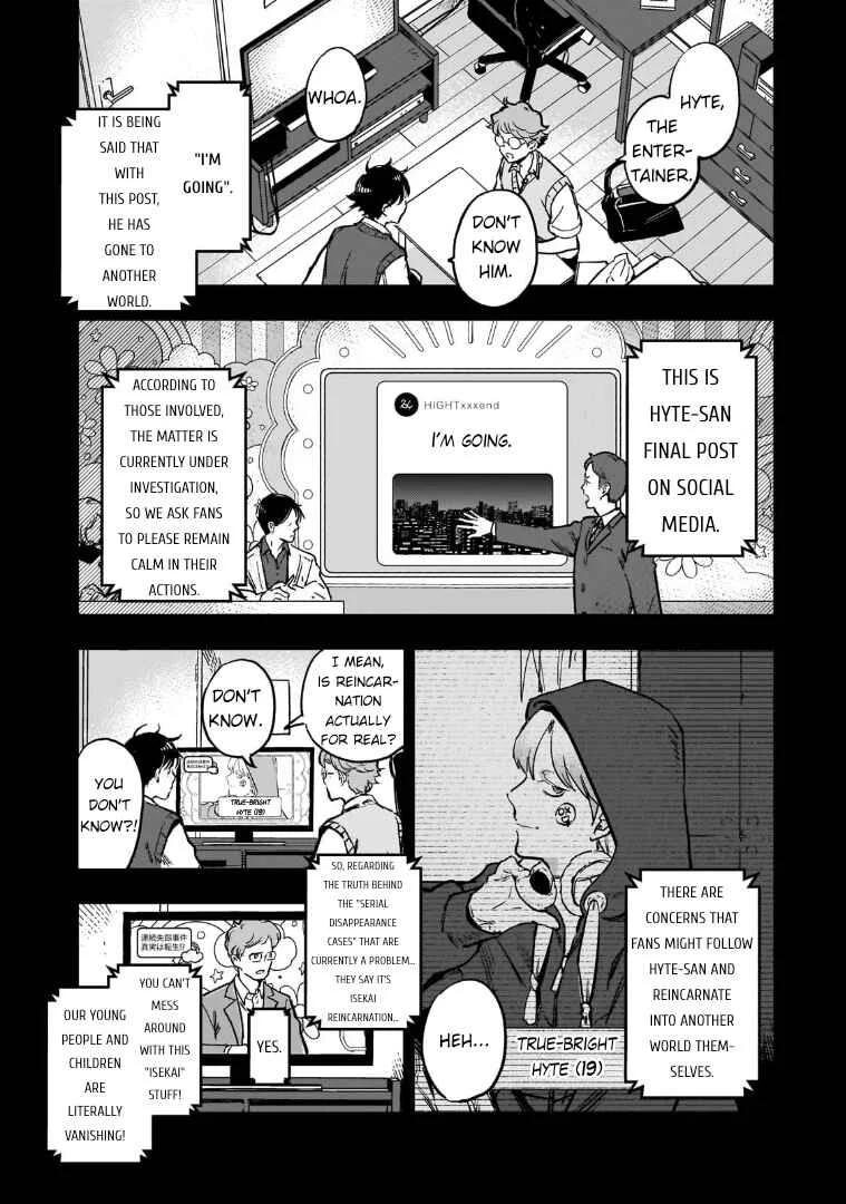 Maou to Hajimeru RPG Chapter 1: Let's Go to Another World - Page 4