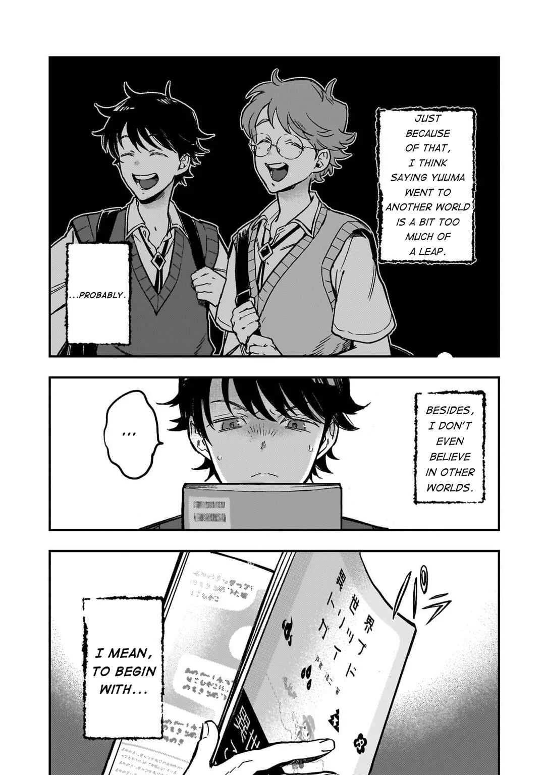 Maou to Hajimeru RPG Chapter 1: Let's Go to Another World - Page 14