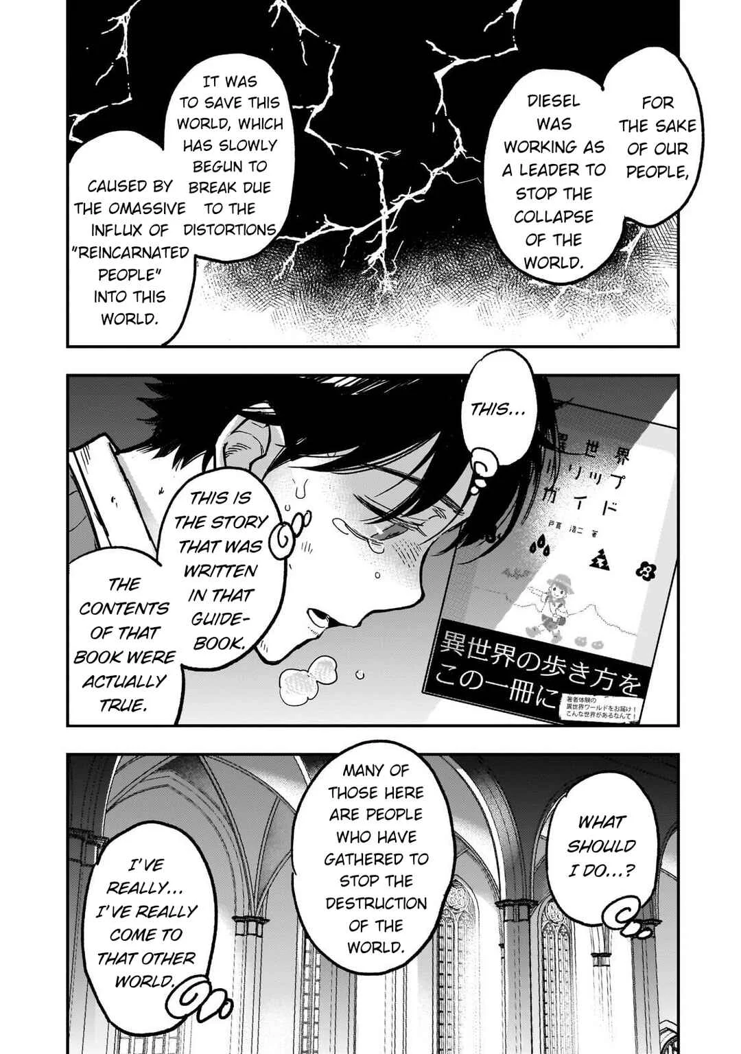 Maou to Hajimeru RPG Chapter 2: My Ability - Page 30