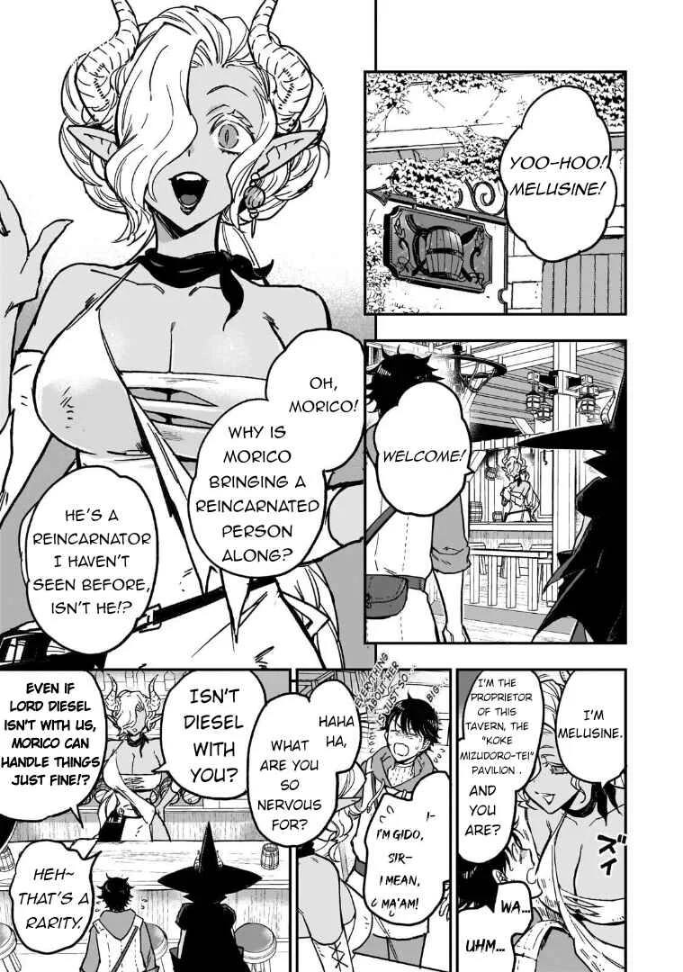 Maou to Hajimeru RPG Chapter 3: Reincarnated People are Dangerous - Page 15